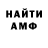 Amphetamine VHQ Omari Melikishvili