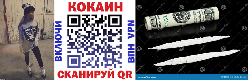 КОКАИН VHQ  Эртиль 