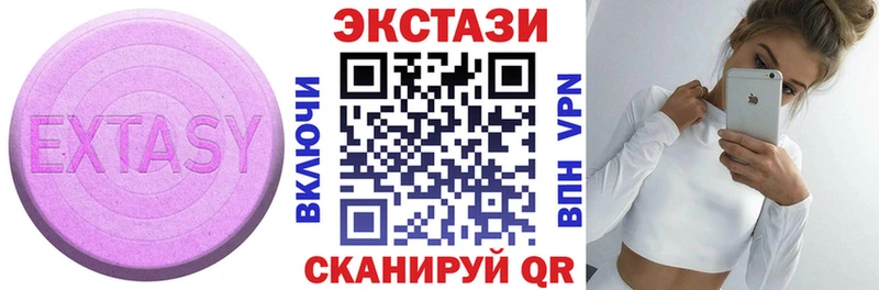 ЭКСТАЗИ mix  как найти   Эртиль 