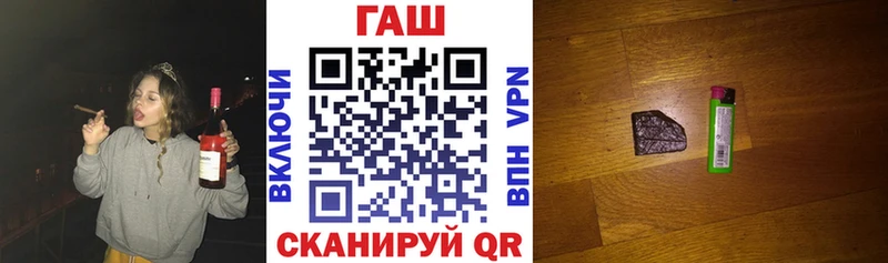 сайты даркнета состав  Эртиль  ГАШИШ Premium 