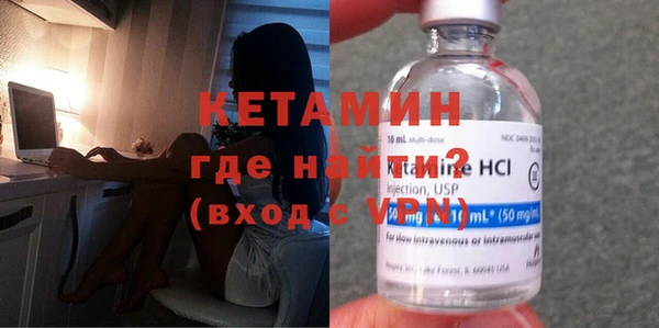 стафф Балабаново
