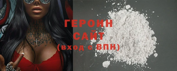 гидра Баксан