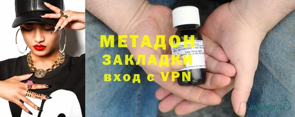 стафф Балабаново