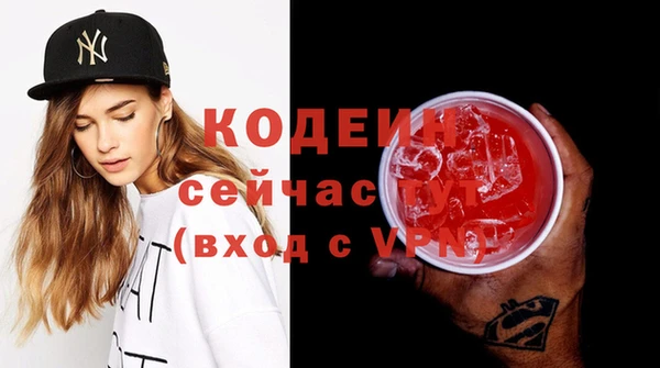 стафф Балабаново