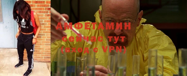 гидра Баксан
