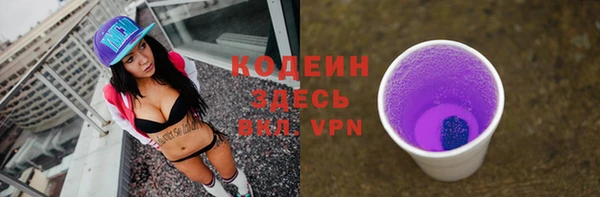 кокаин премиум Мегион