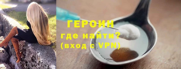 стафф Балабаново