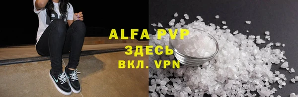 гидра Баксан