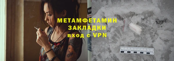 гидра Баксан