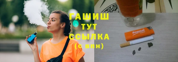 гидра Баксан
