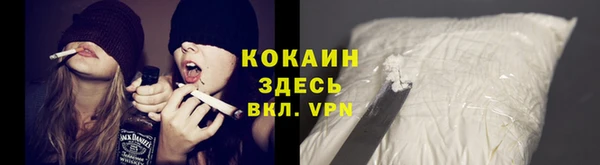 стафф Балабаново
