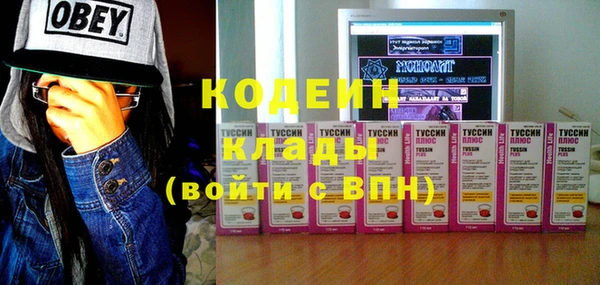 герыч Балахна