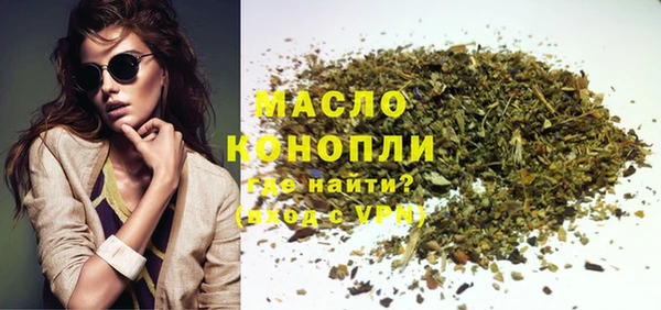 стафф Балабаново