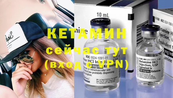 стафф Балабаново
