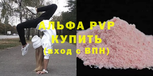 гидра Баксан