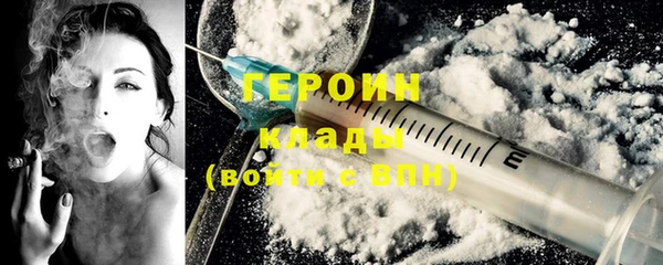 герыч Балахна