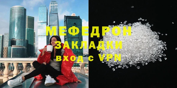 гидра Баксан