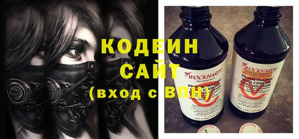 герыч Балахна