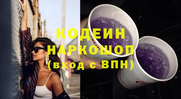 стафф Балабаново