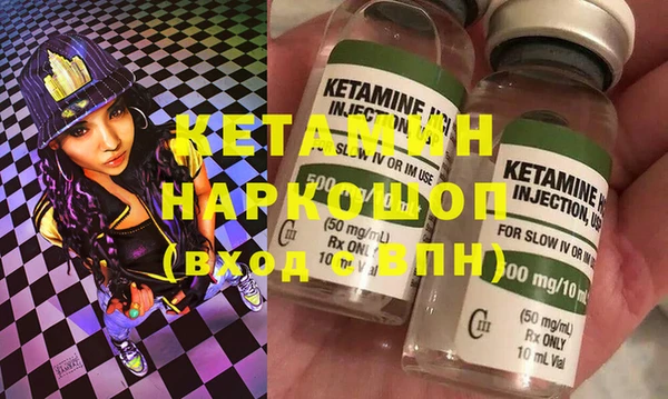 стафф Балабаново