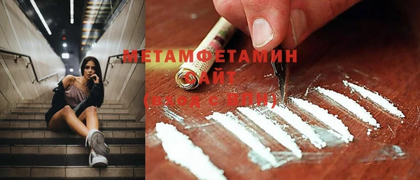 мефедрон мука Белокуриха