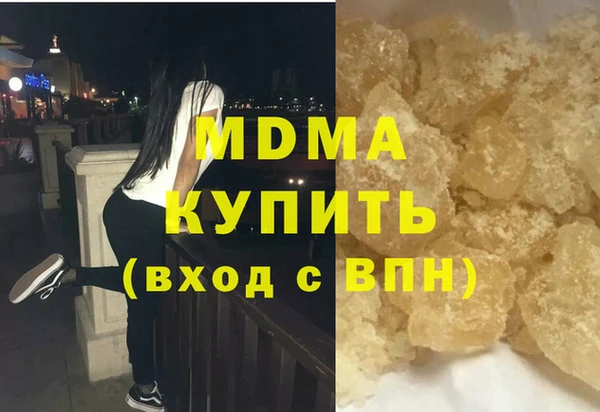 герыч Балахна