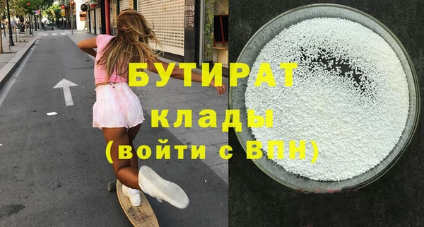 гидра Баксан