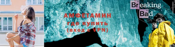 гидра Баксан