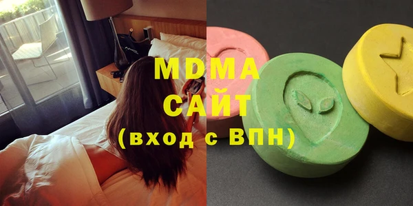 герыч Балахна