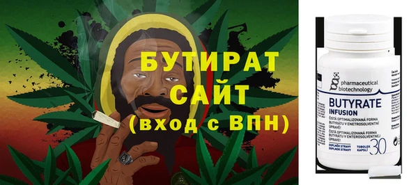 гидра Баксан