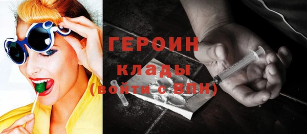 гидра Баксан