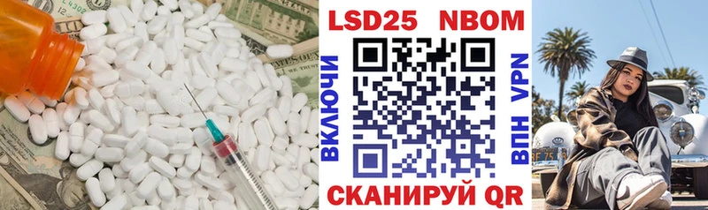 LSD-25 экстази ecstasy  блэк спрут ссылка  Эртиль 