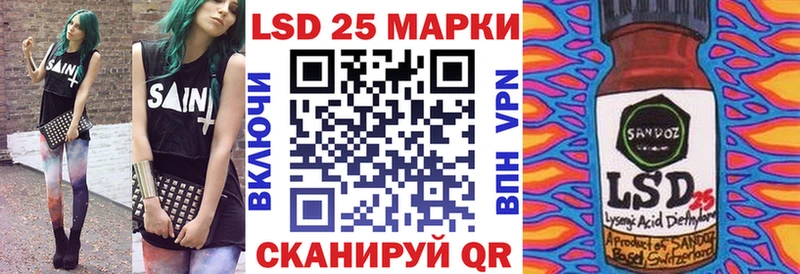 Наркотические марки 1500мкг  Эртиль 