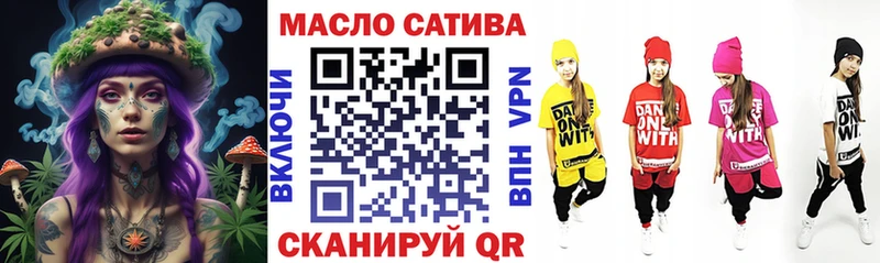 ТГК гашишное масло  Эртиль 