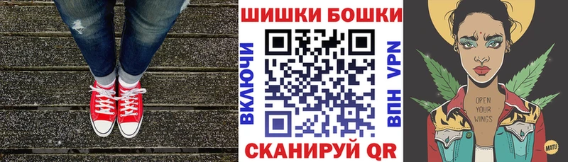 Бошки Шишки планчик  где найти   Эртиль 